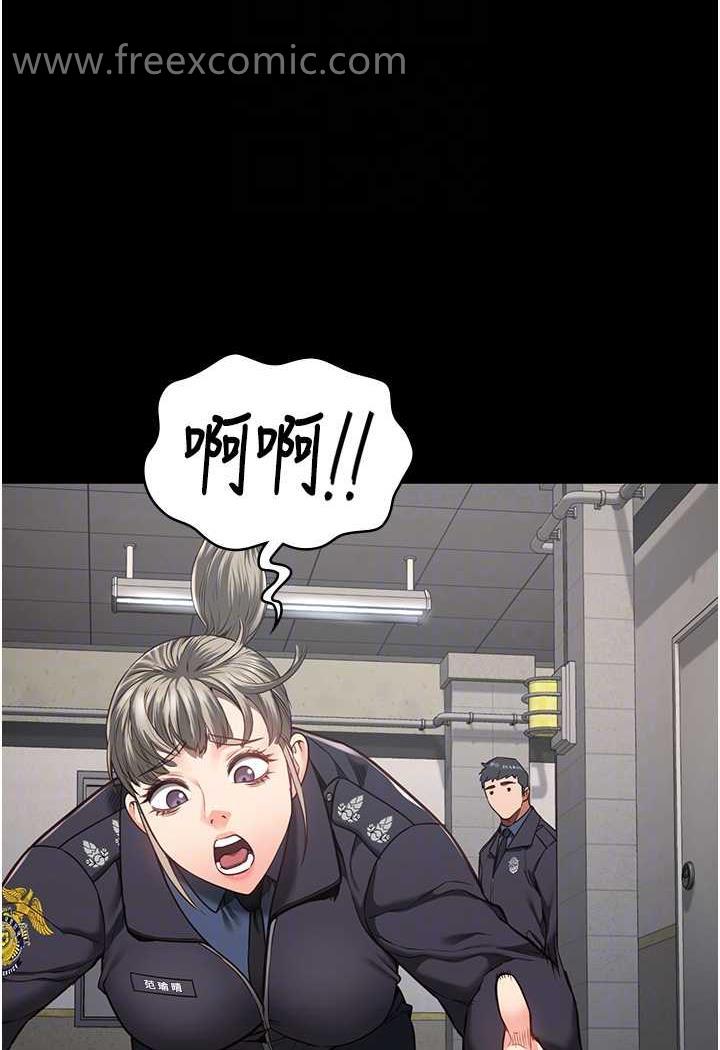70P - 监狱女囚
