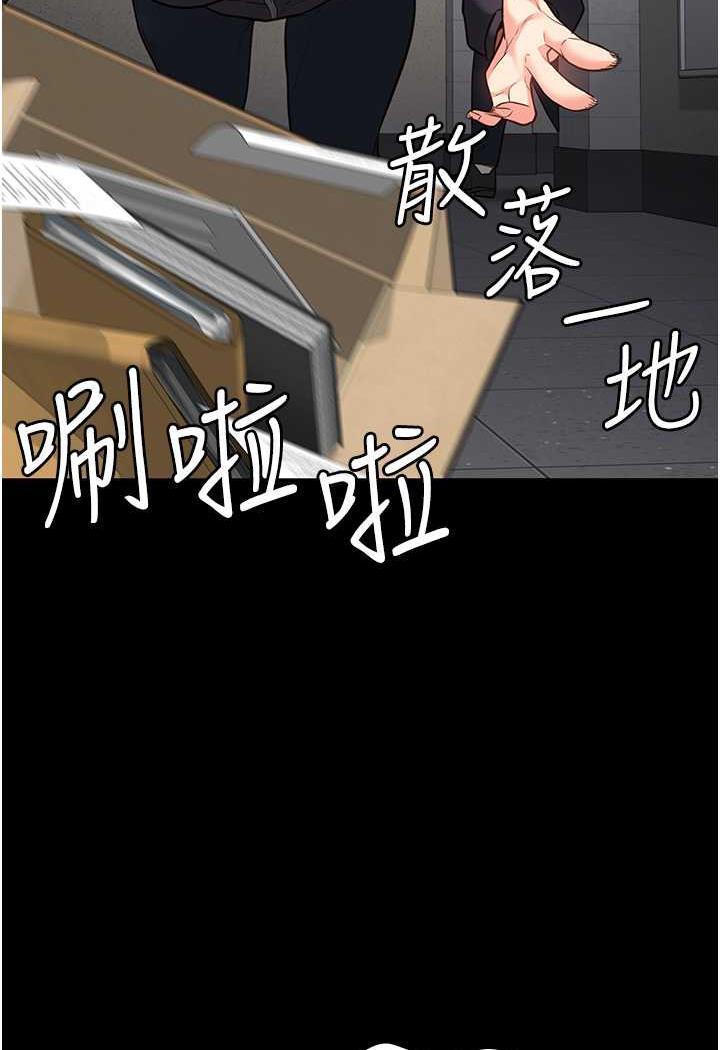 71P - 监狱女囚