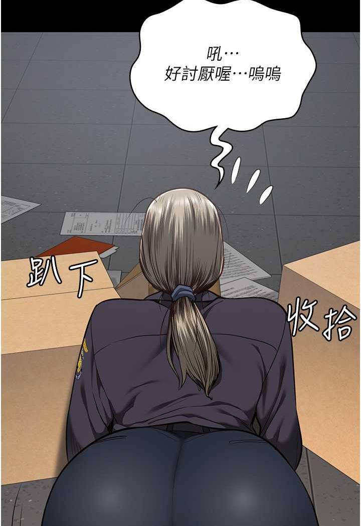 72P - 监狱女囚