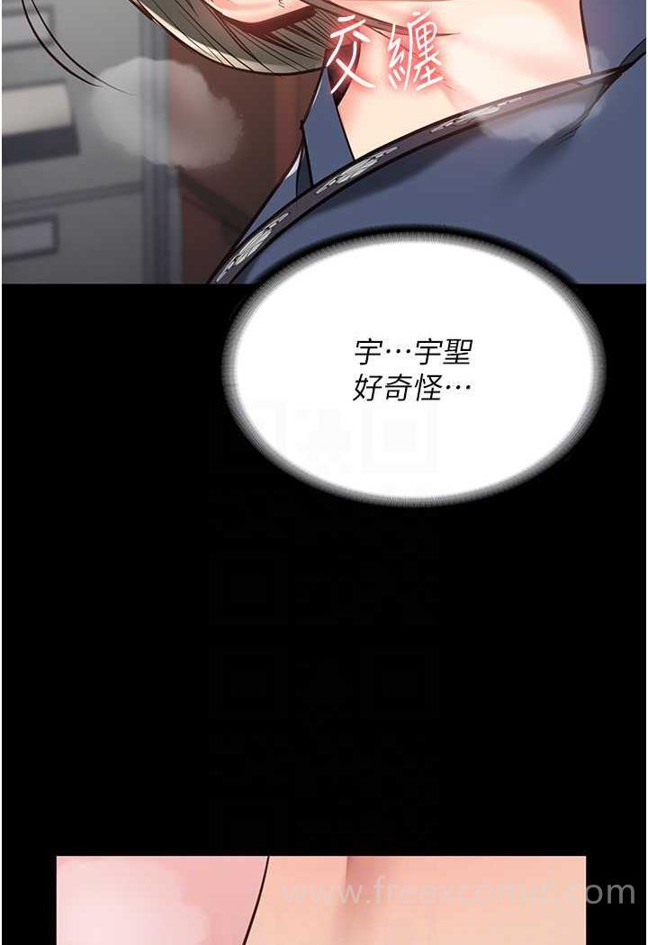 84P - 监狱女囚