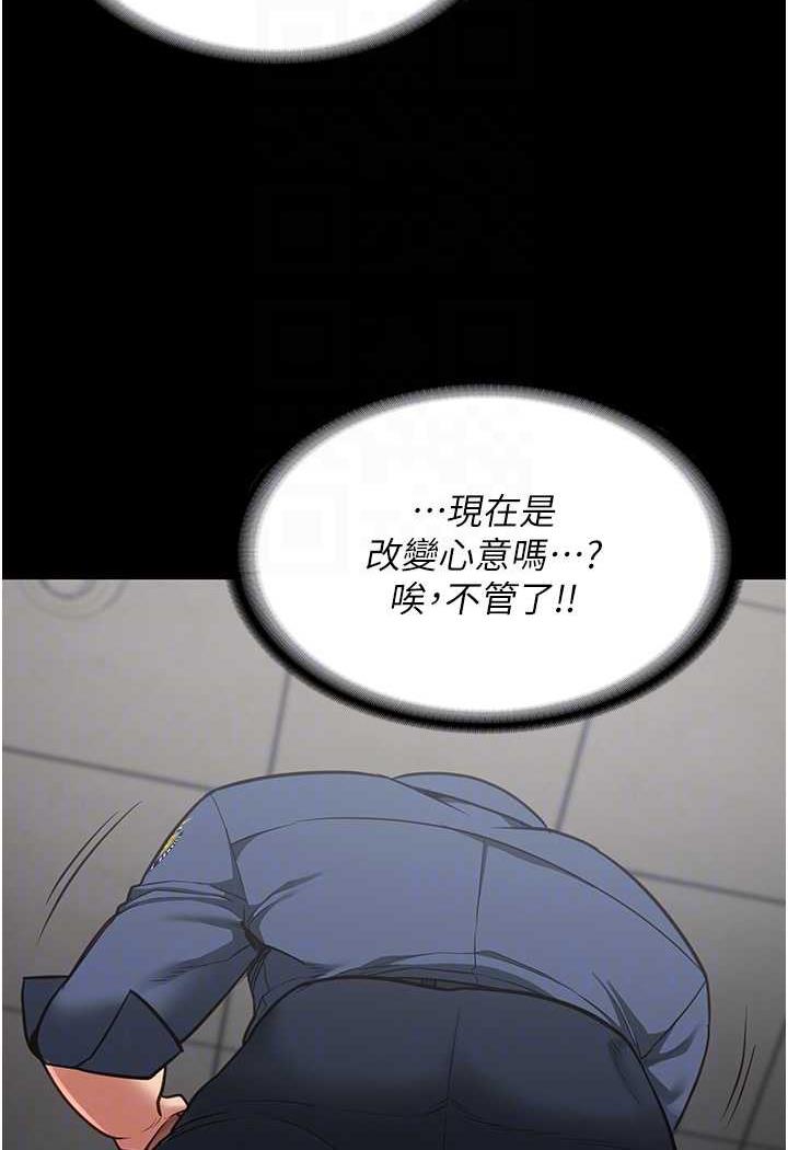 86P - 监狱女囚