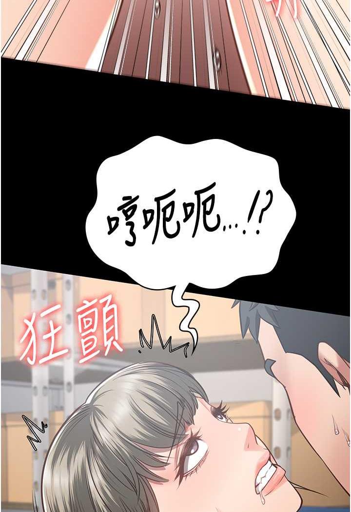 89P - 监狱女囚