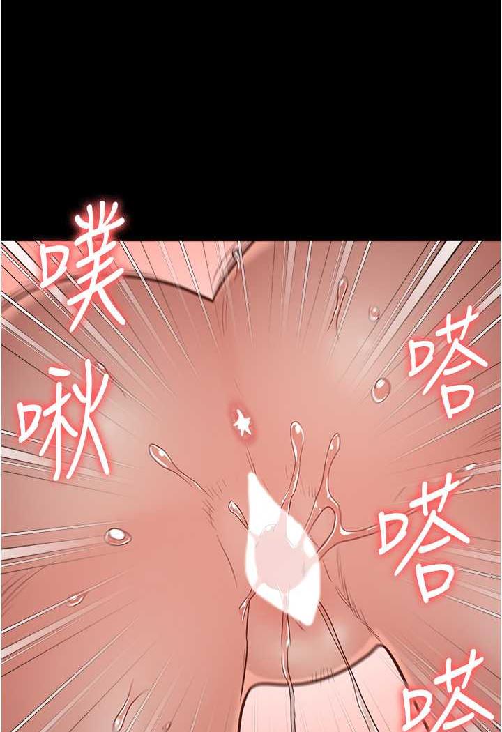 91P - 监狱女囚