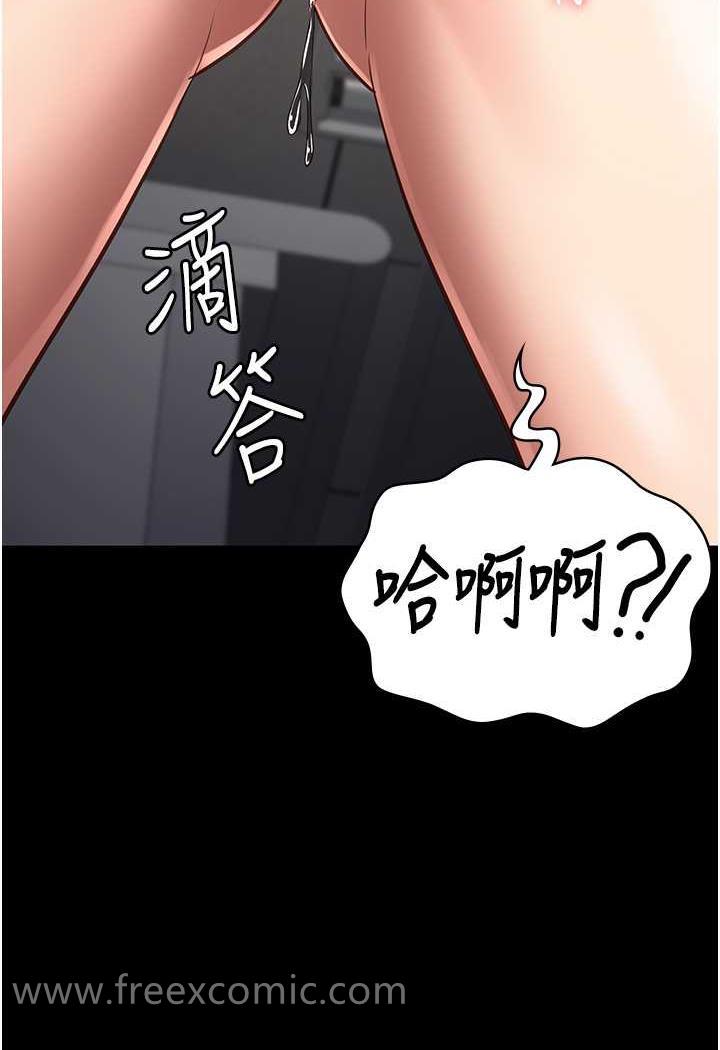 94P - 监狱女囚