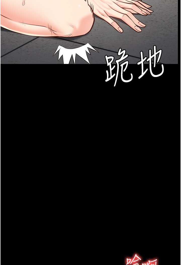 96P - 监狱女囚
