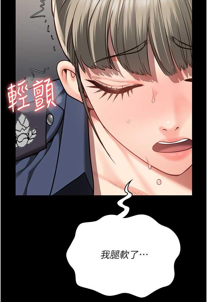 99P - 监狱女囚