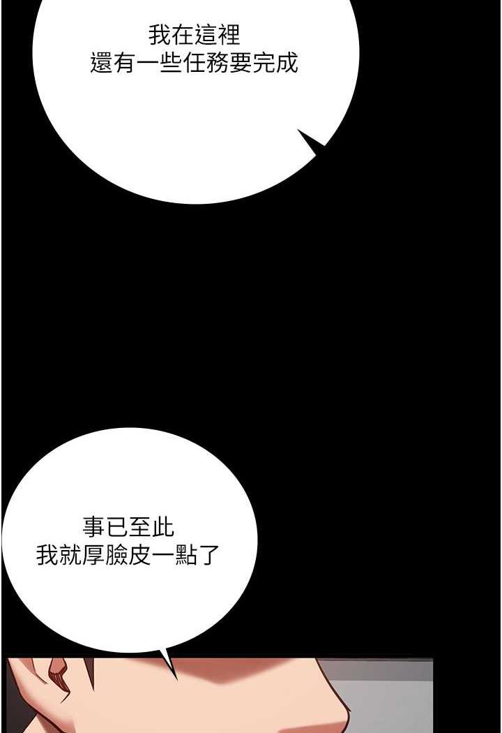 103P - 监狱女囚