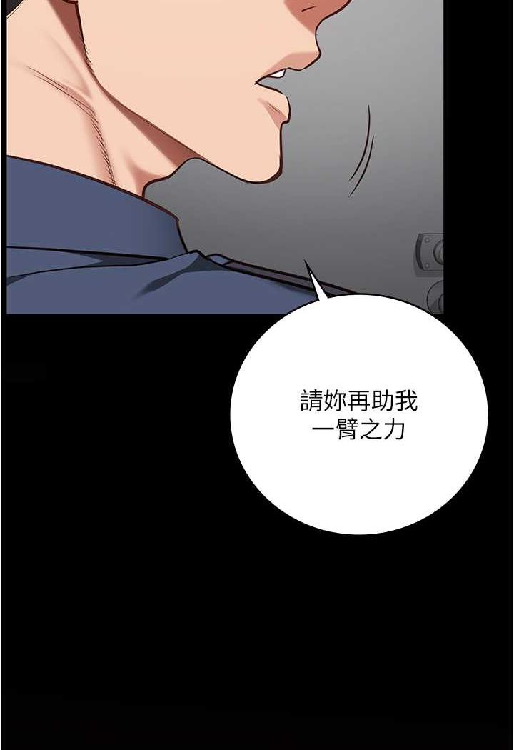 104P - 监狱女囚