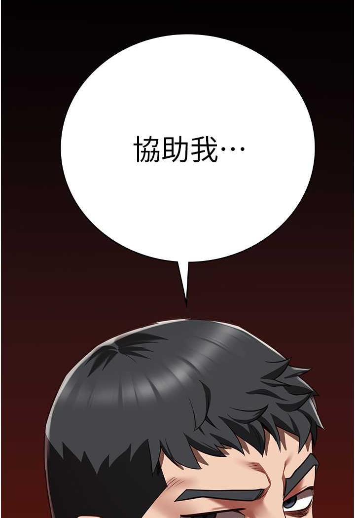 105P - 监狱女囚