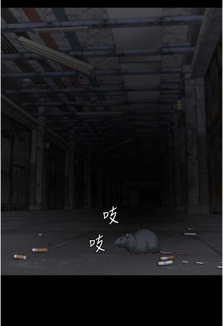 113P - 监狱女囚