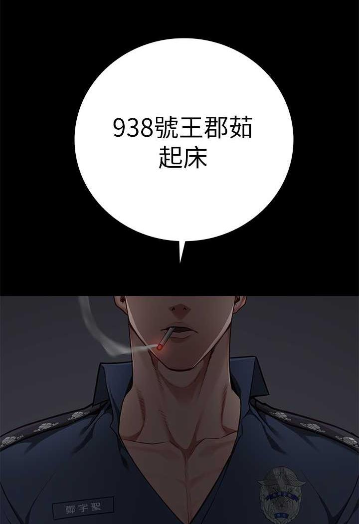 124P - 监狱女囚