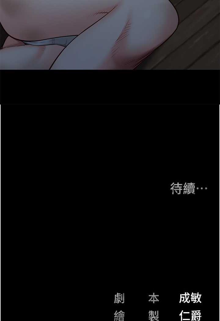 127P - 监狱女囚