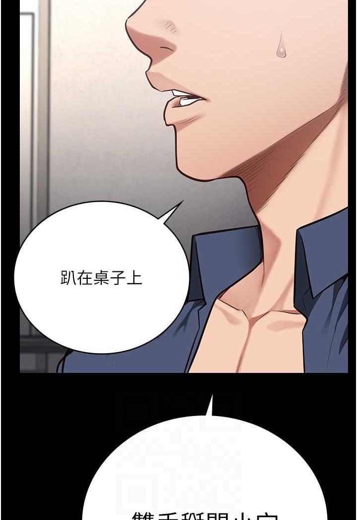24P - 监狱女囚
