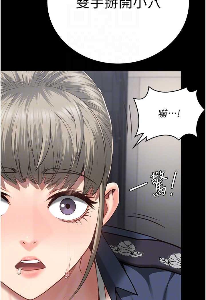 25P - 监狱女囚