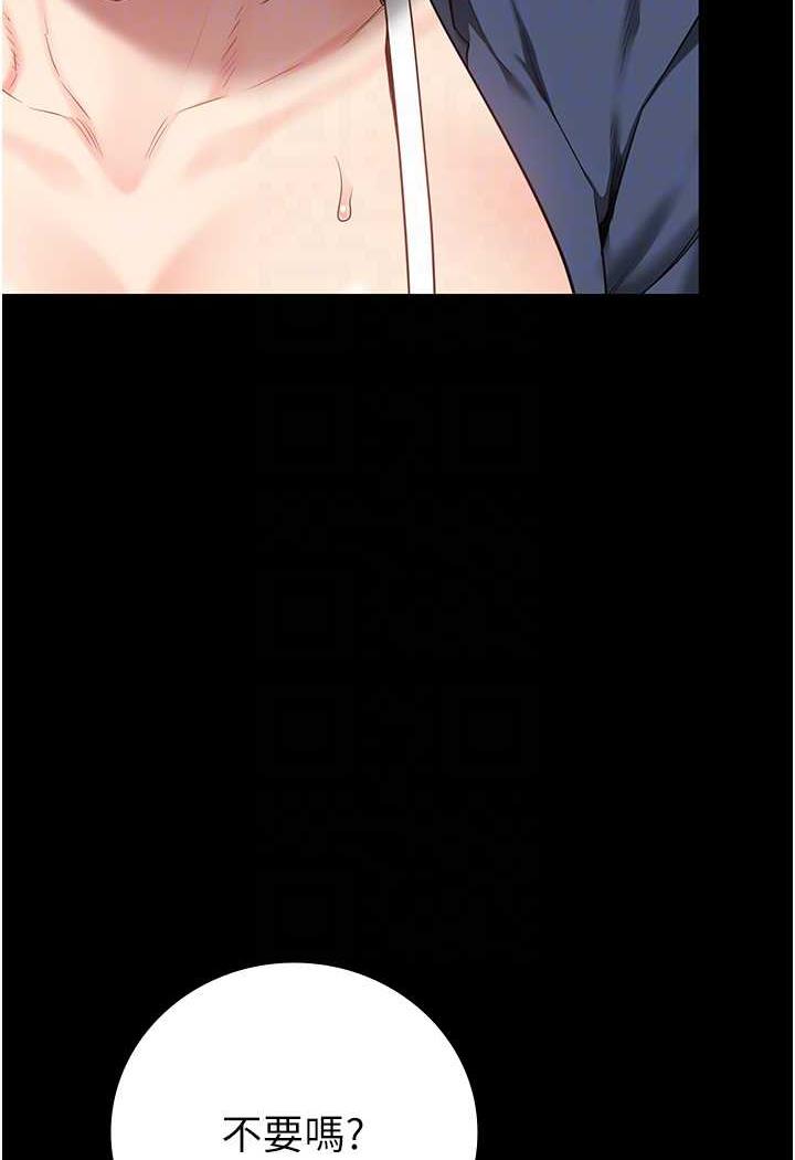 26P - 监狱女囚