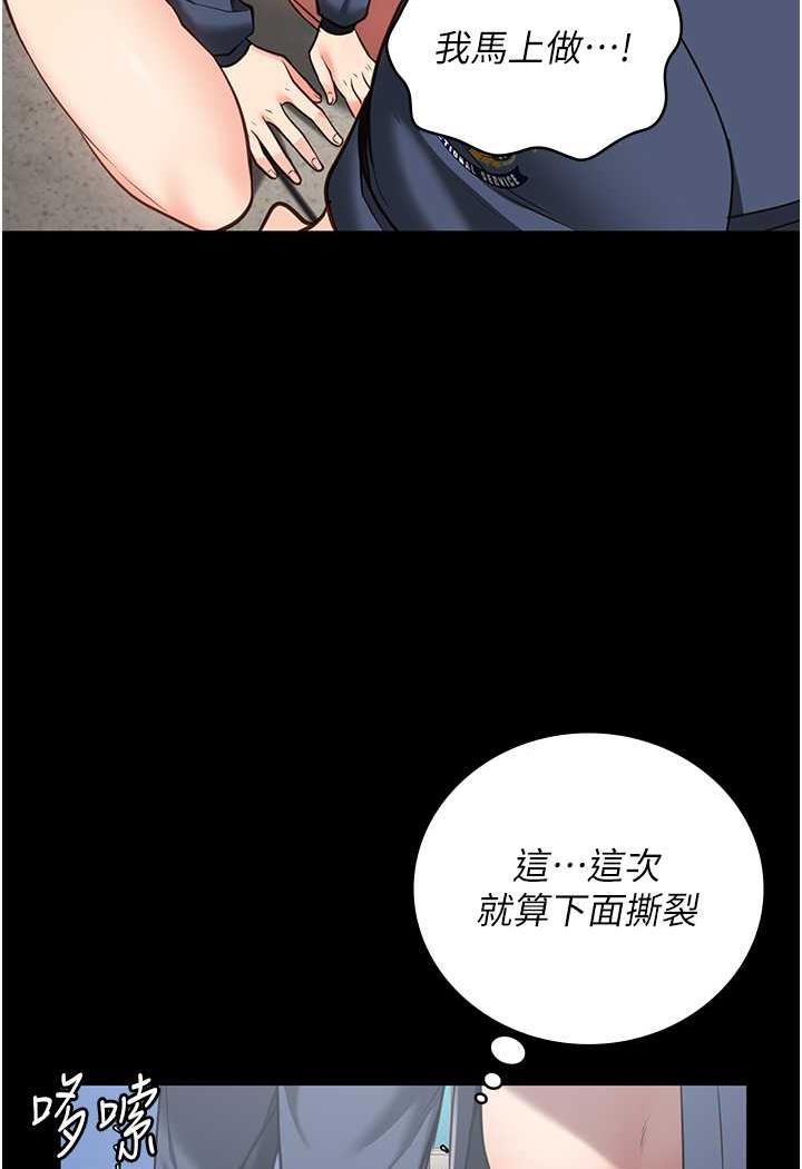 28P - 监狱女囚