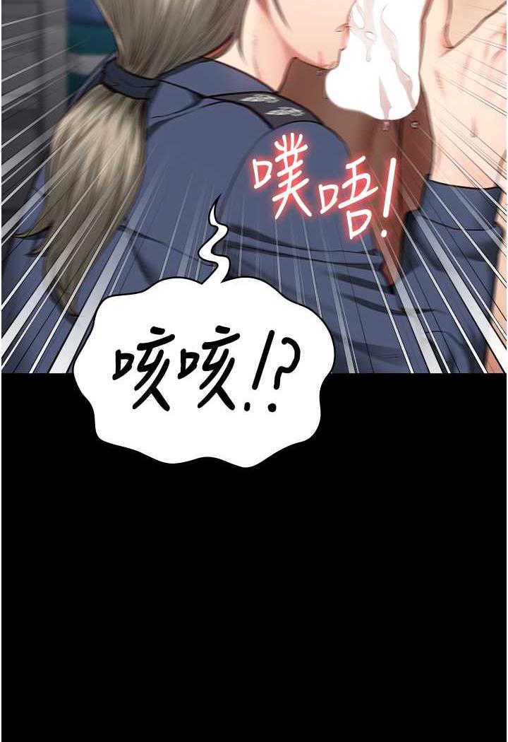 2P - 监狱女囚