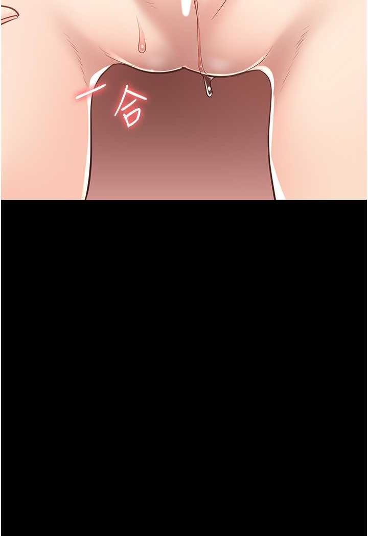 33P - 监狱女囚