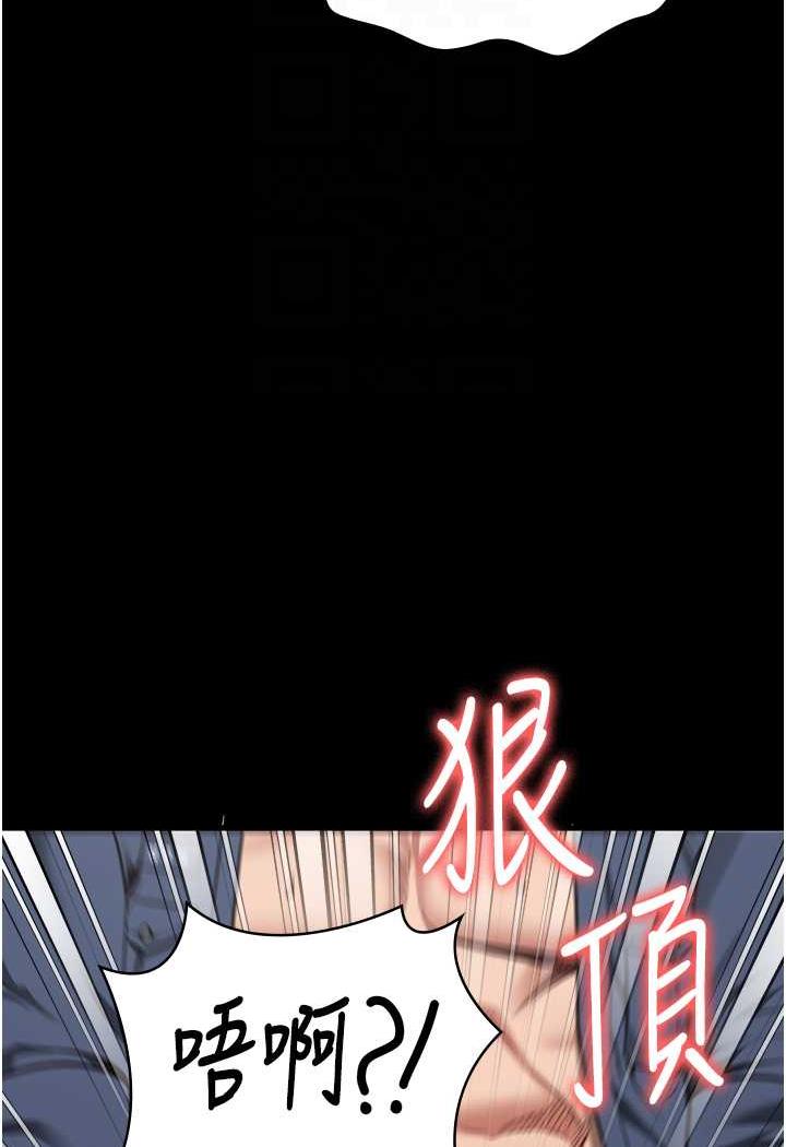 37P - 监狱女囚