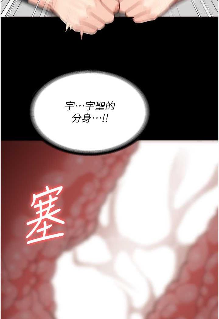 39P - 监狱女囚