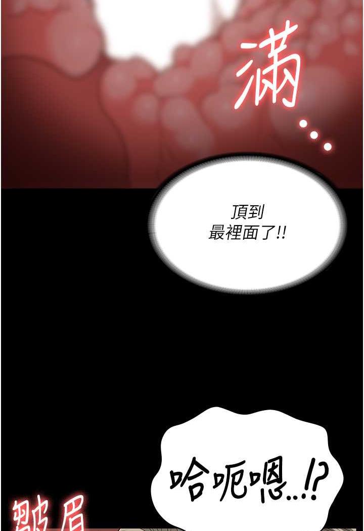 40P - 监狱女囚