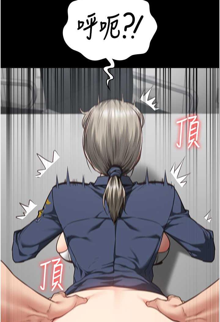 44P - 监狱女囚