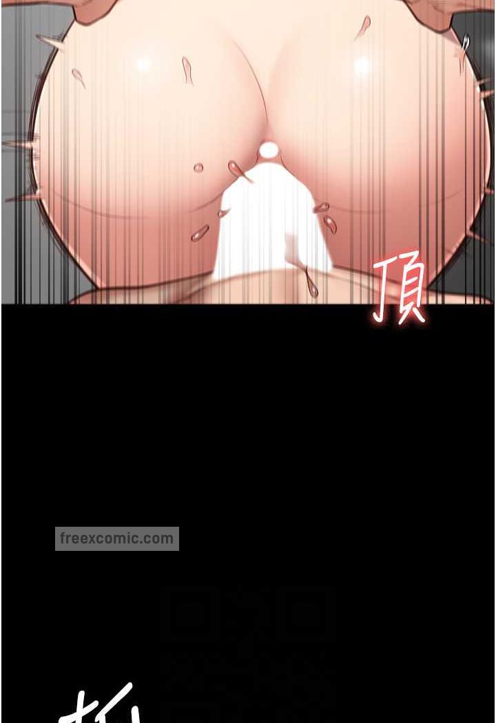 45P - 监狱女囚