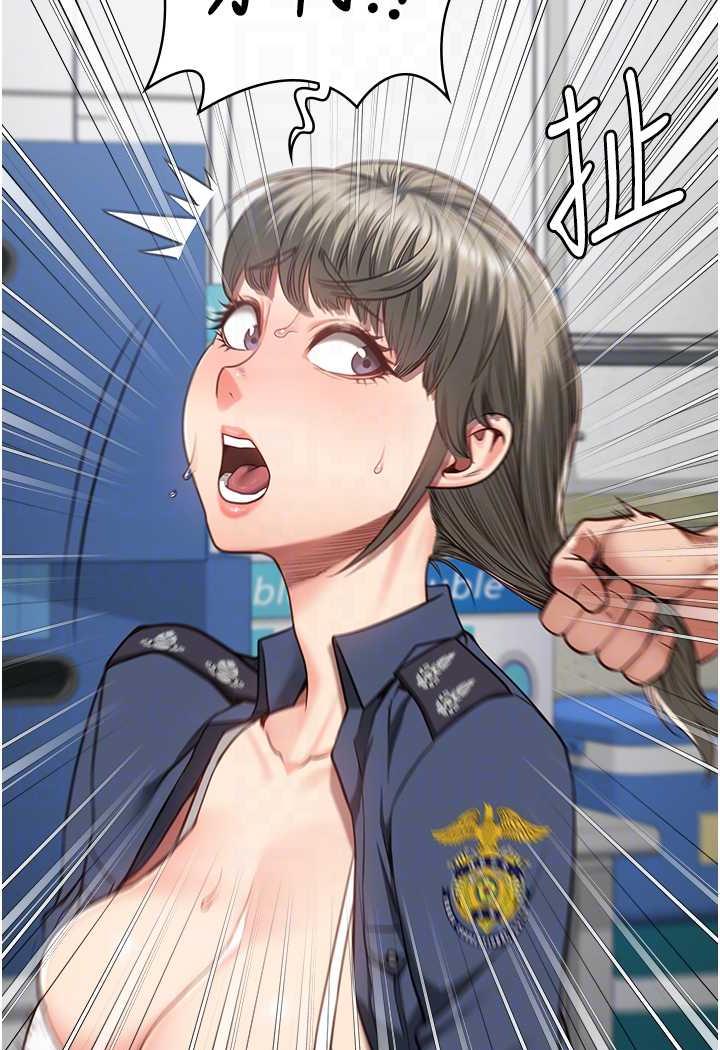 47P - 监狱女囚