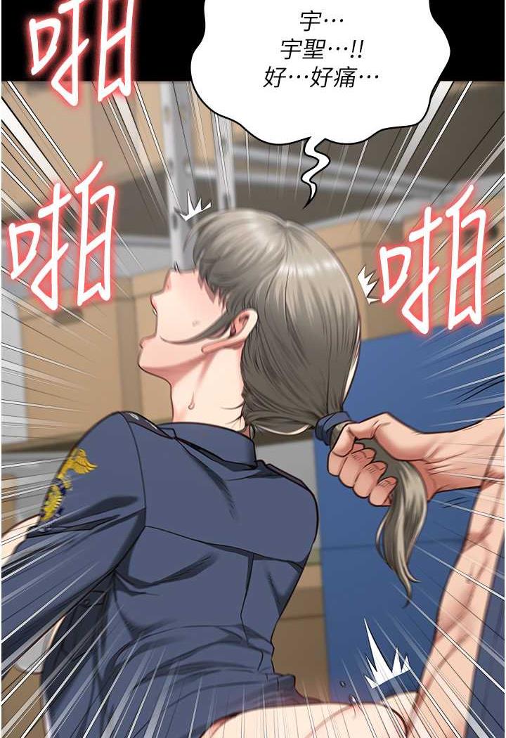 49P - 监狱女囚