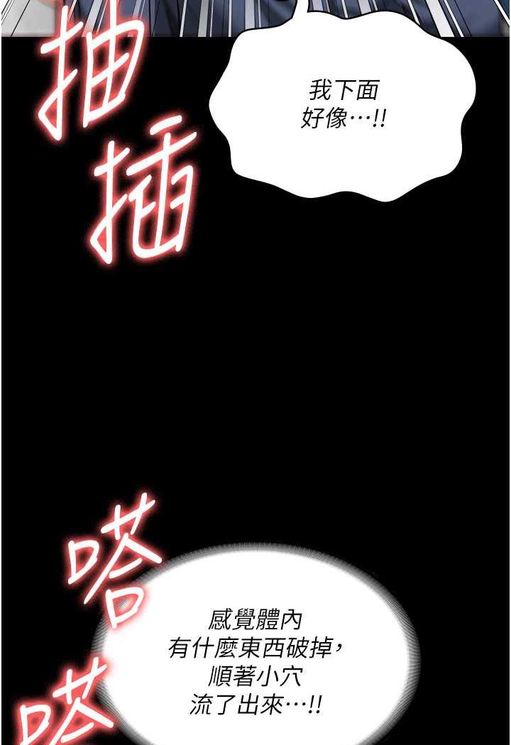 52P - 监狱女囚