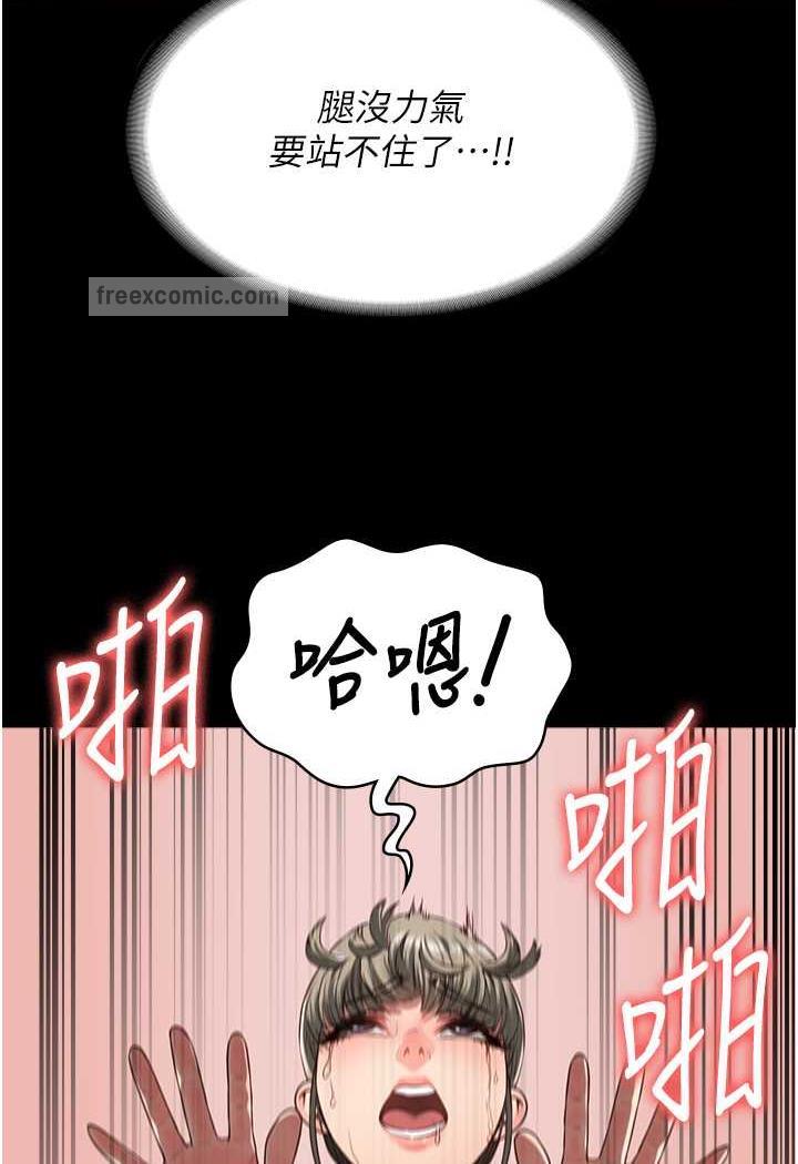 54P - 监狱女囚