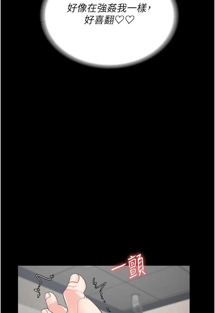 58P - 监狱女囚