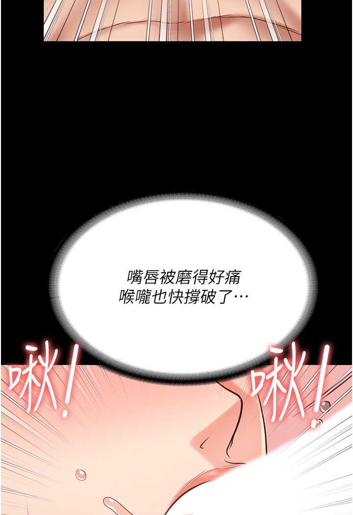 6P - 监狱女囚