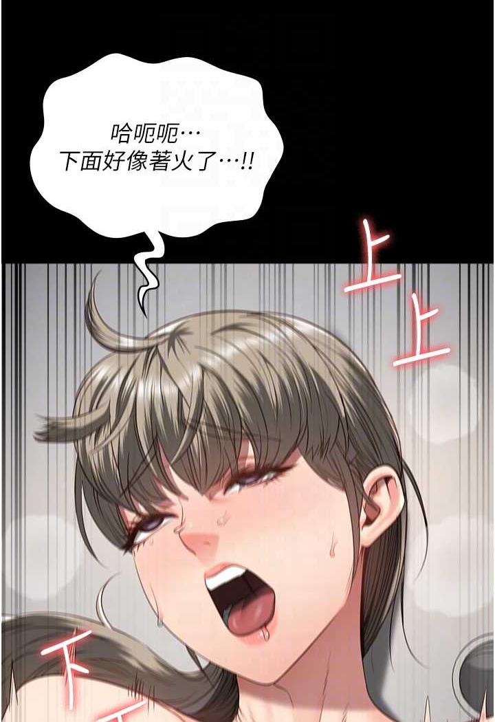 65P - 监狱女囚
