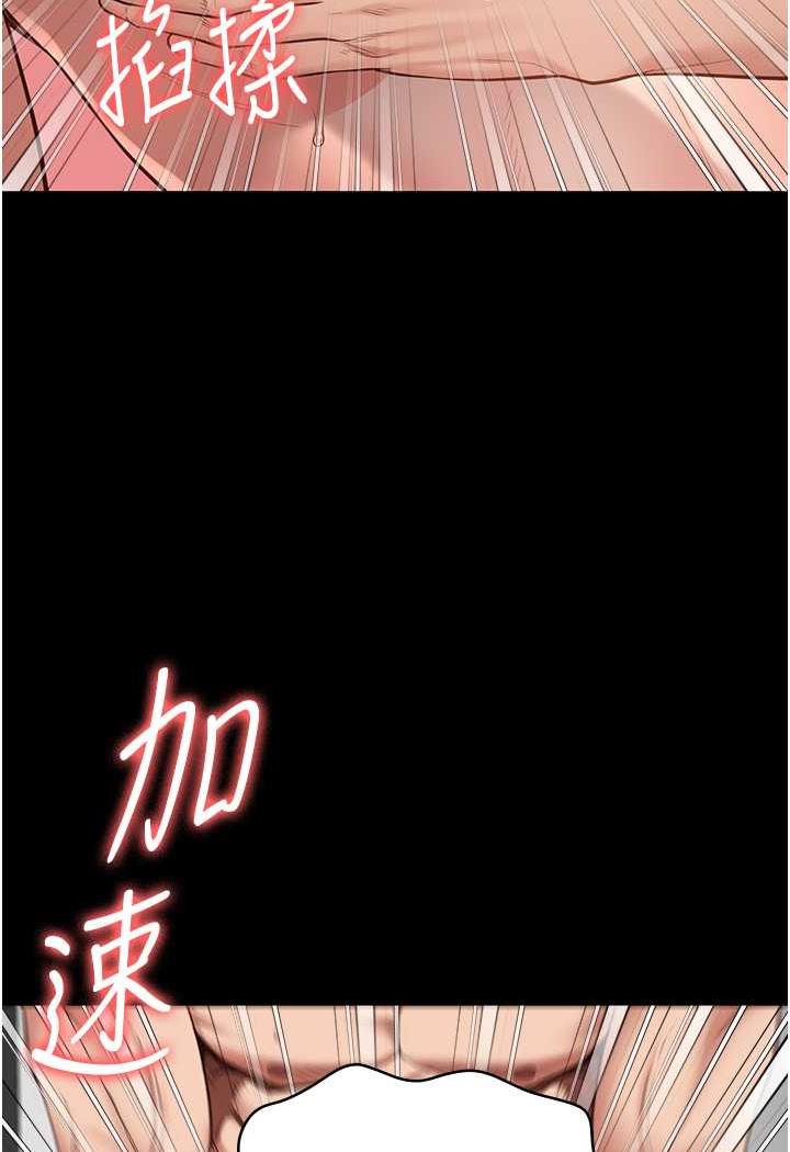 68P - 监狱女囚