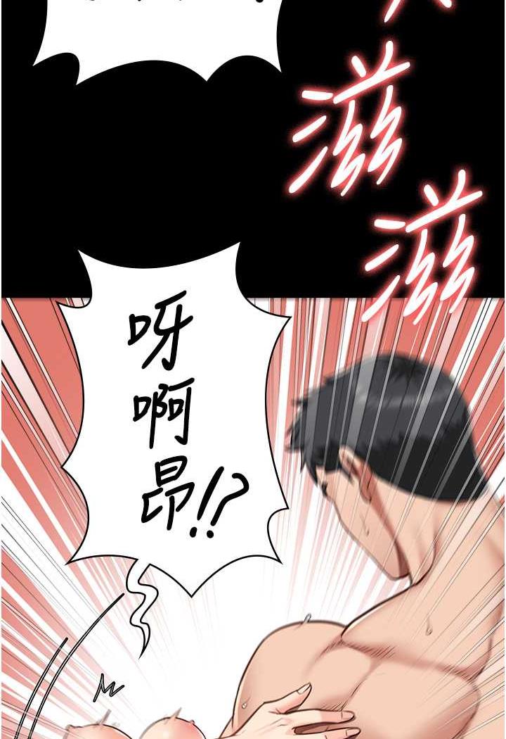 78P - 监狱女囚