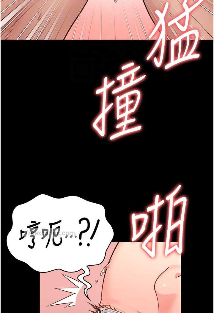 81P - 监狱女囚