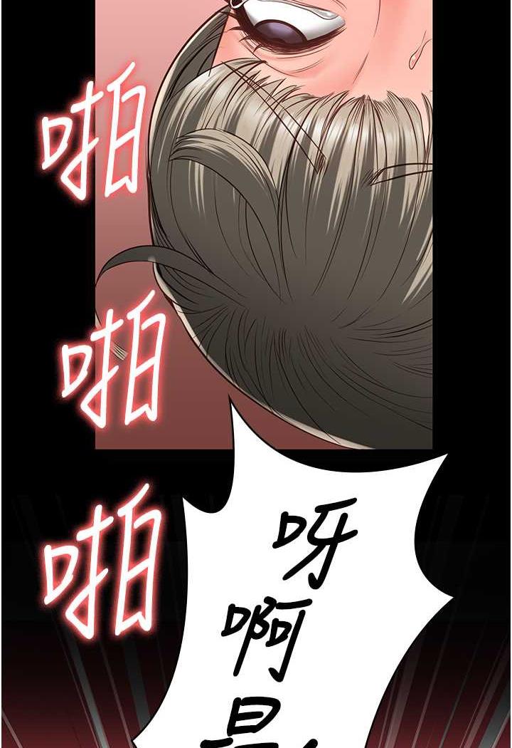 82P - 监狱女囚