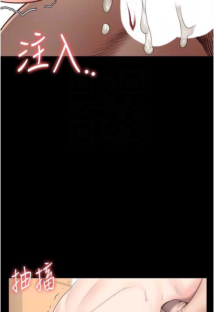 86P - 监狱女囚
