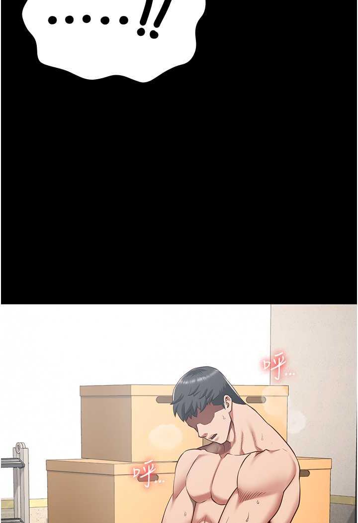 88P - 监狱女囚