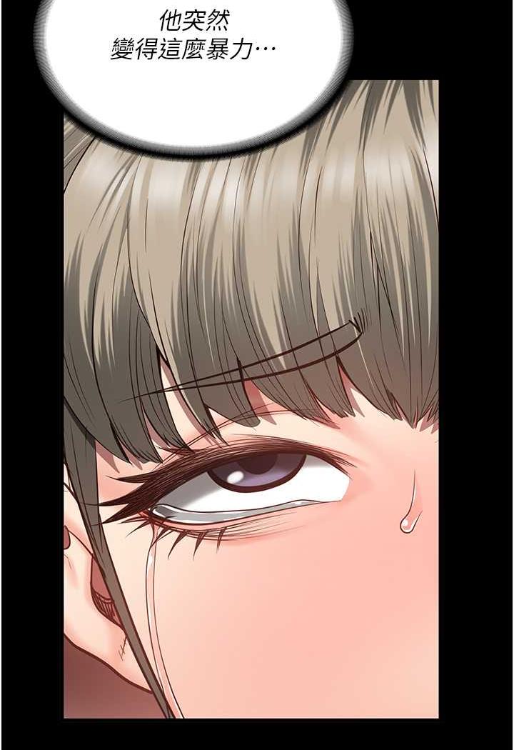 8P - 监狱女囚