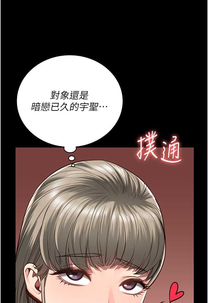 94P - 监狱女囚