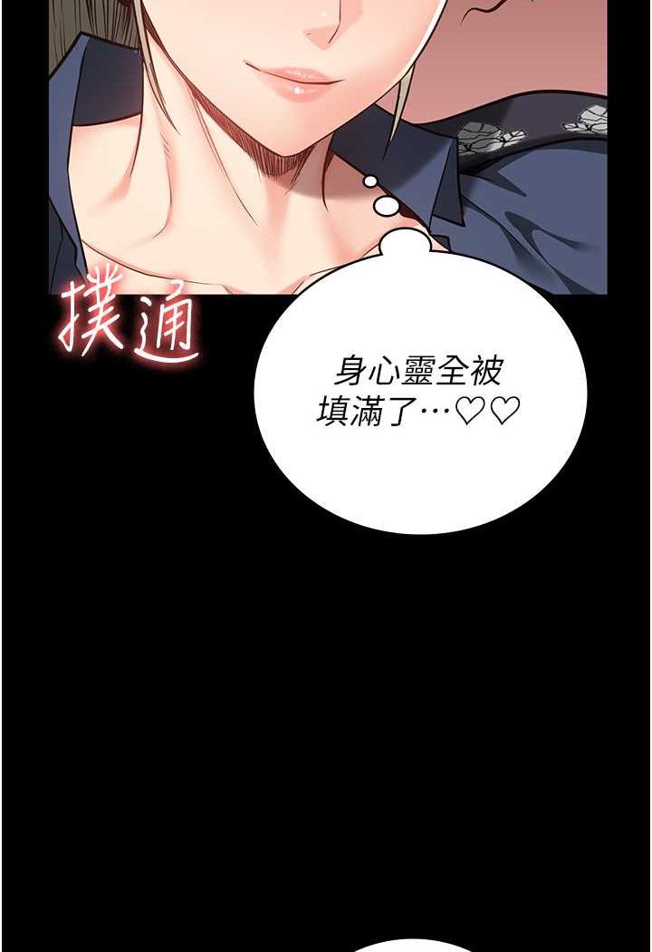 95P - 监狱女囚