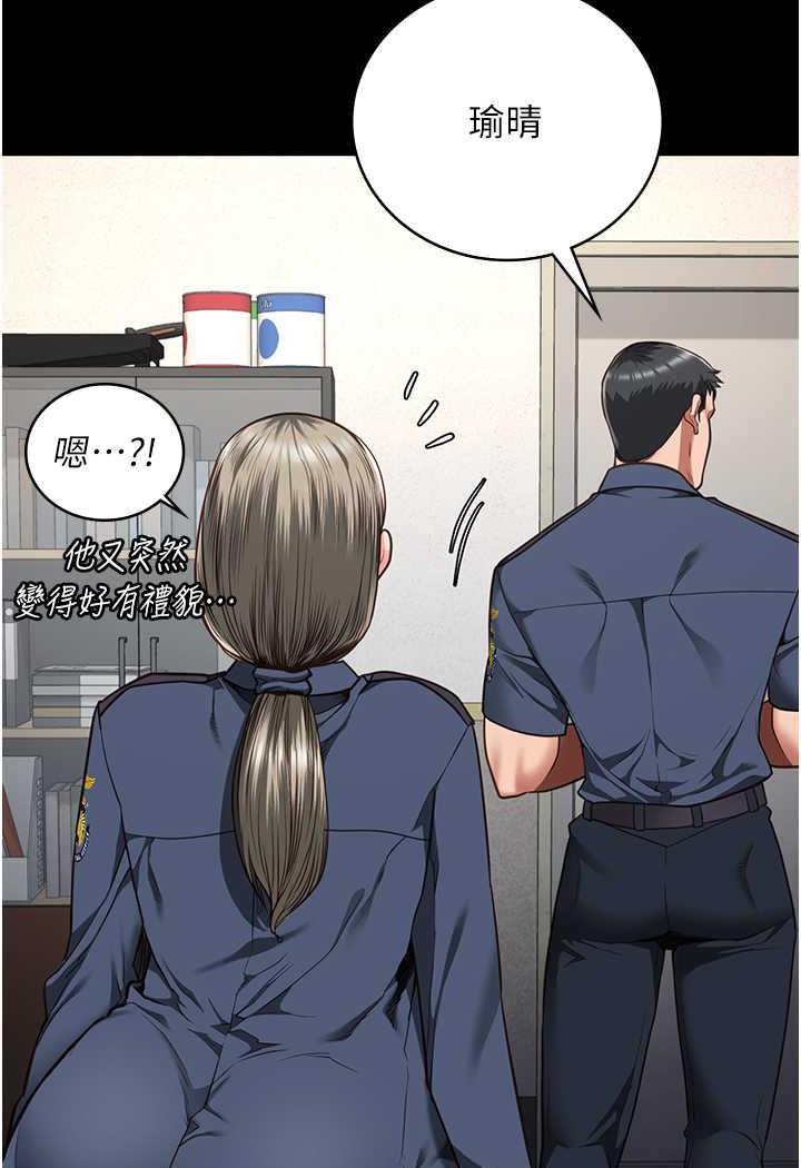 96P - 监狱女囚