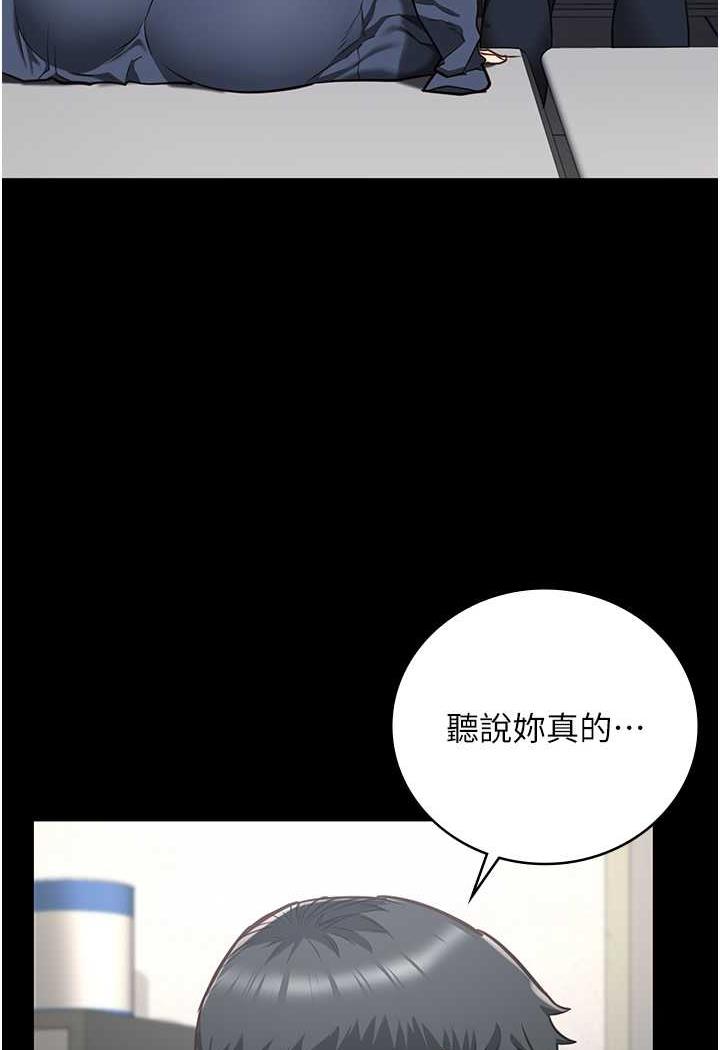 97P - 监狱女囚