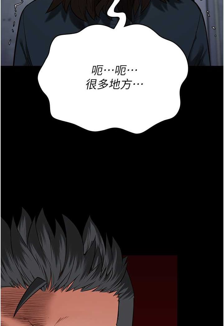 100P - 监狱女囚