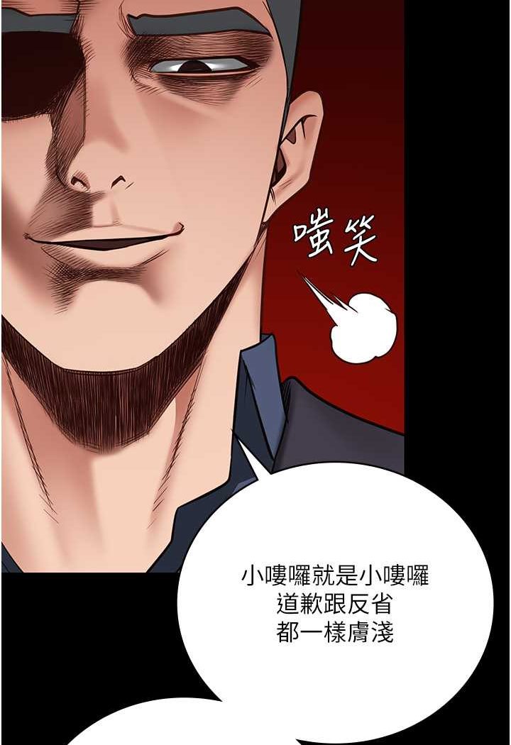 101P - 监狱女囚