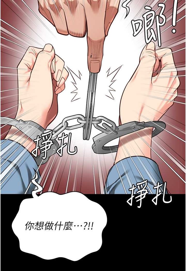 104P - 监狱女囚