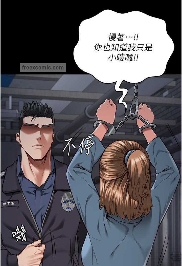 108P - 监狱女囚