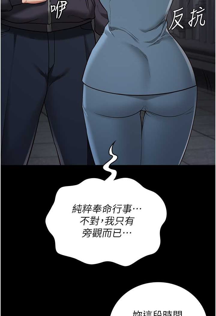 109P - 监狱女囚